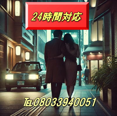浮気調査不倫調査